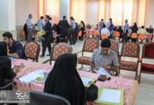 ثبت نام ورودی های جدید | دکتری و کارشناسی ارشد سال 1396 